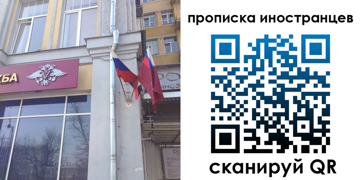 найти адрес прописки в Вологодской области